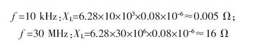 PCB<a href=http://www.ksdzc.cn/pcb/ target=_blank class=infotextkey>設計</a>：地線(xiàn)的干擾與抑制