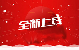 熱烈祝賀雷爾沃電器有限公司網(wǎng)站正式上線(xiàn)！歡迎新老客戶(hù)登錄雷爾沃電器站點(diǎn)http://www.leirvo.com/查看，我們將時(shí)時(shí)為你推出高壓電器產(chǎn)品相關(guān)資訊，也希望你們多提寶貴意見(jiàn)，讓我們共同進(jìn)步，邁向新未來(lái)！ 
