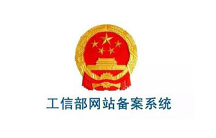 恭賀雷爾沃電器官網(wǎng)http://www.leirvo.com/備案號下來(lái)，現在站點(diǎn)已經(jīng)可以正常訪(fǎng)問(wèn)了，前幾天由于備案造成網(wǎng)站不能訪(fǎng)問(wèn)，給新老客戶(hù)帶來(lái)的不便之處還請各位諒解！